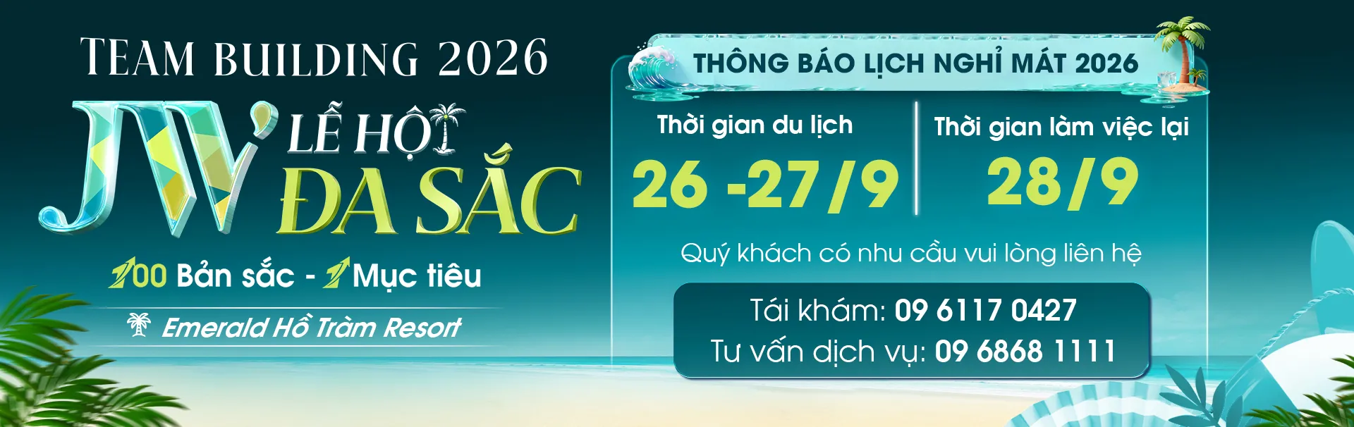 Thông báo nghỉ mát Bệnh viện JW 2026